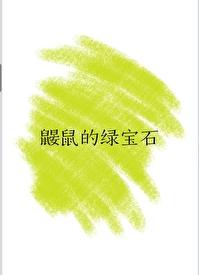 阿星道士和女鬼