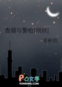 道士的我被女鬼疯抢