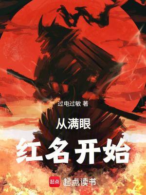 我以医术救世人 一朵郁金香灬