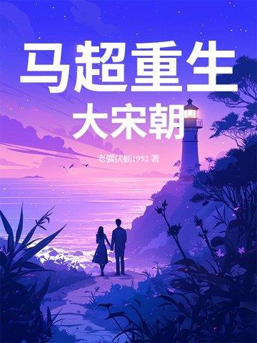 激荡人生的古诗