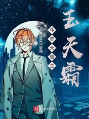 凌渡宇系列在线阅读