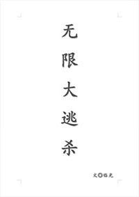 欺姐(继姐弟H)-果皮酱-言情-新肉肉屋手机阅读