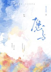 在全息游戏里种田作者朱雀桥