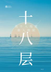 诸天之寻道长生